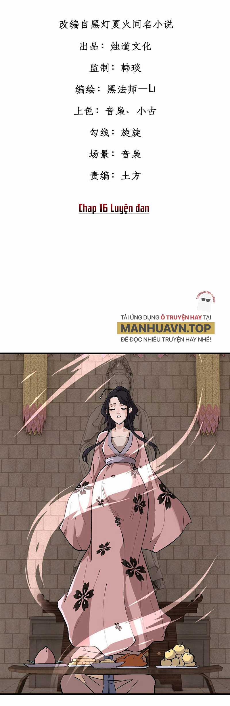 người chơi hung mãnh Chapter 16 trang 0