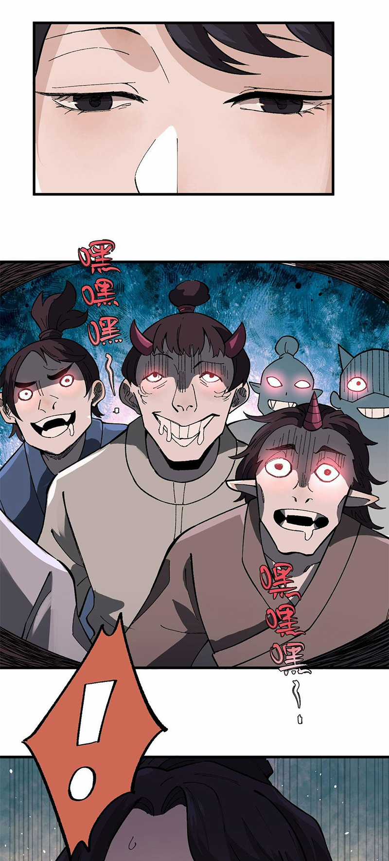người chơi hung mãnh Chapter 16 trang 1