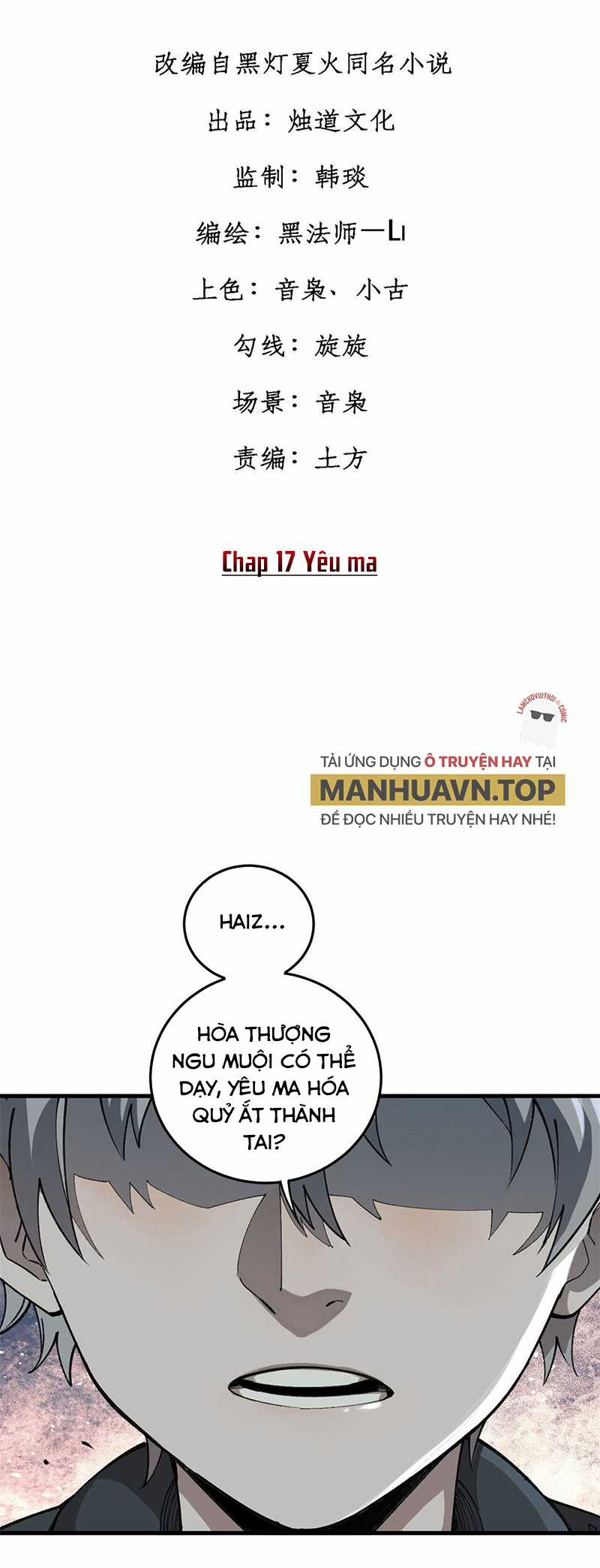 người chơi hung mãnh Chapter 17 trang 1