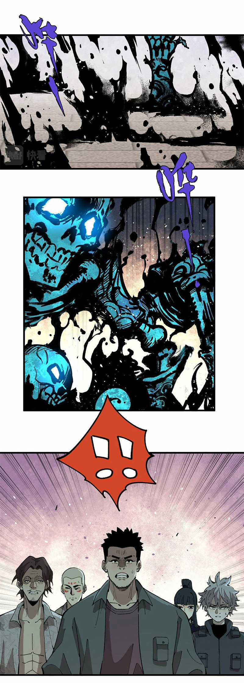 người chơi hung mãnh Chapter 17 trang 5