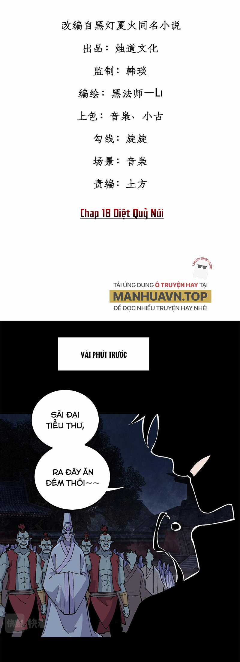 người chơi hung mãnh Chapter 18 trang 0
