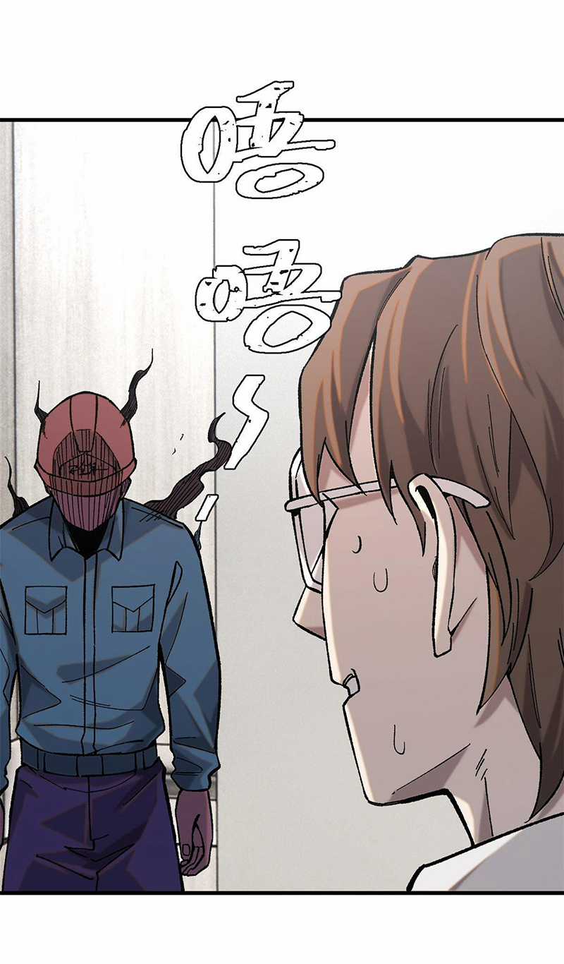 người chơi hung mãnh Chapter 2 trang 30