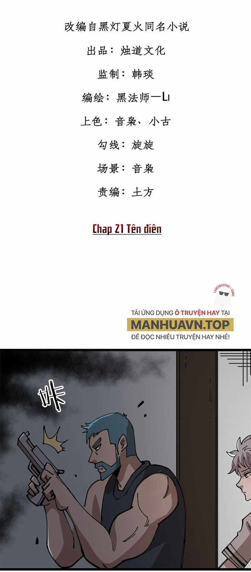 người chơi hung mãnh Chapter 21 trang 0