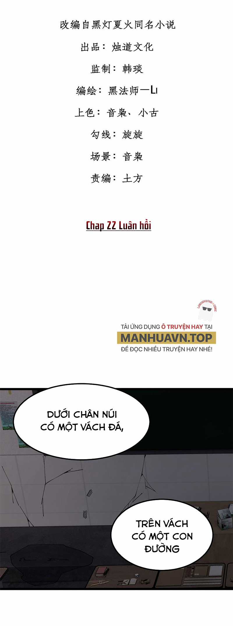 người chơi hung mãnh Chapter 22 trang 0