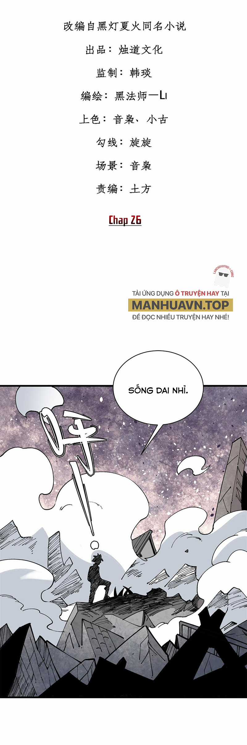 người chơi hung mãnh Chapter 26 trang 0