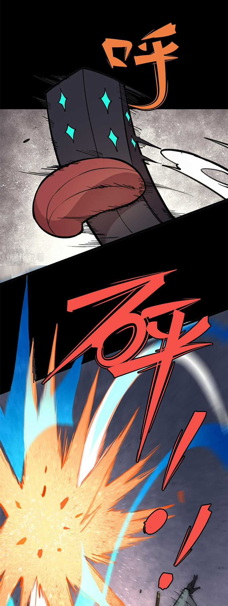 người chơi hung mãnh Chapter 31 trang 4