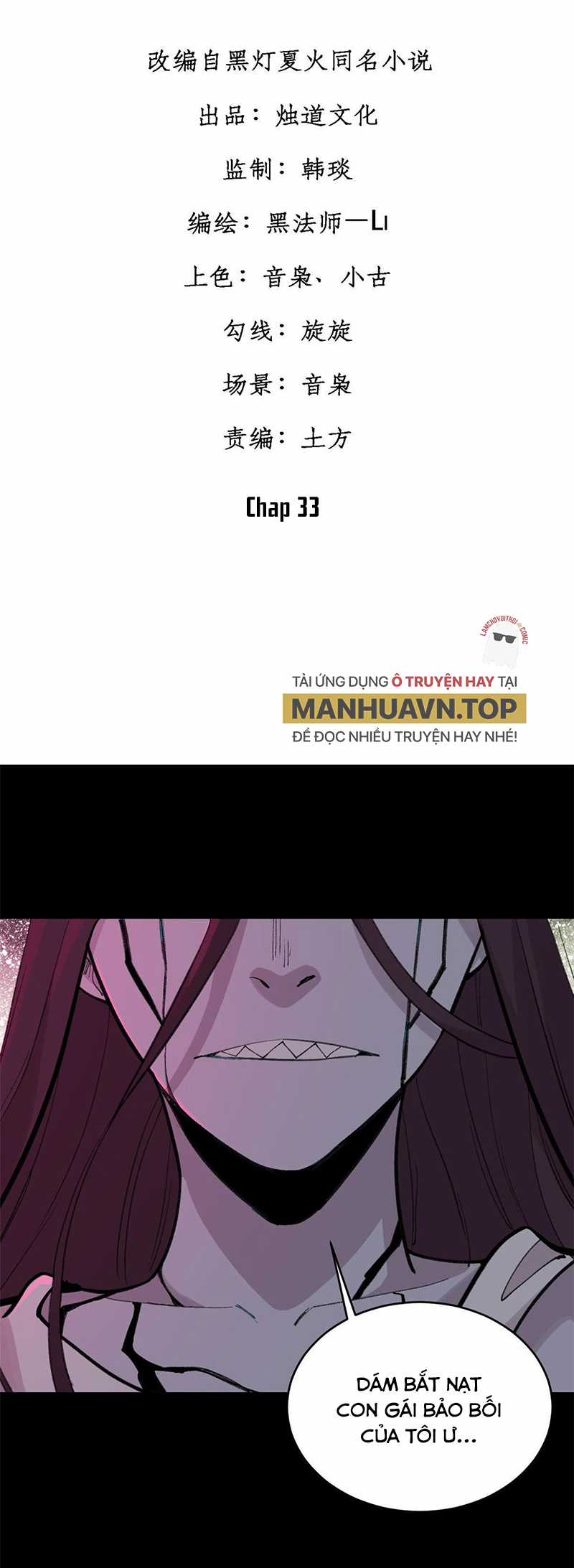 người chơi hung mãnh Chapter 33 trang 0