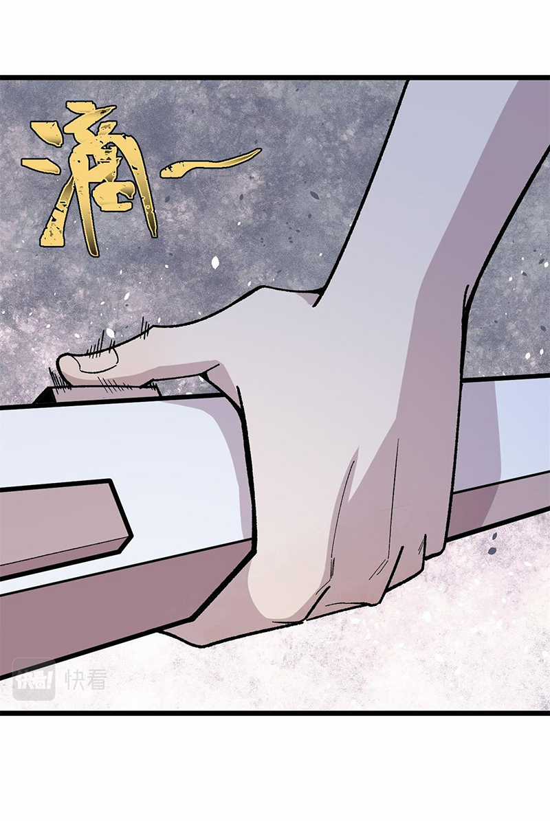 người chơi hung mãnh Chapter 37 trang 3