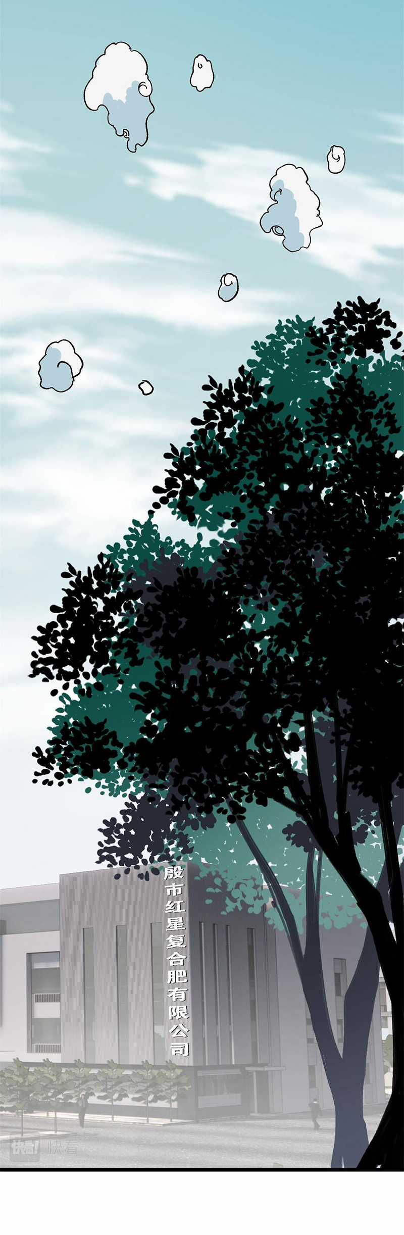 người chơi hung mãnh Chapter 37 trang 8