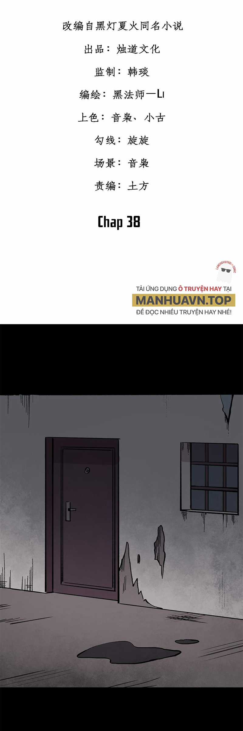 người chơi hung mãnh Chapter 38 trang 0