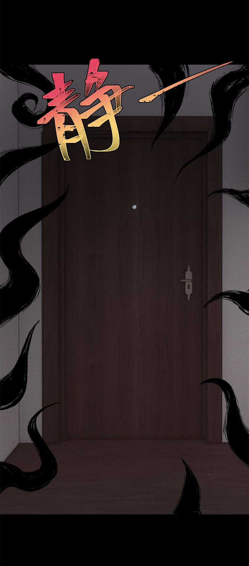 người chơi hung mãnh Chapter 38 trang 4