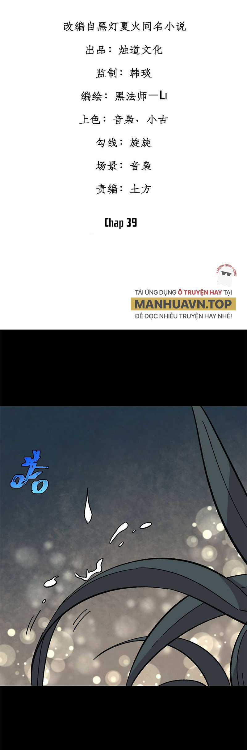 người chơi hung mãnh Chapter 39 trang 0