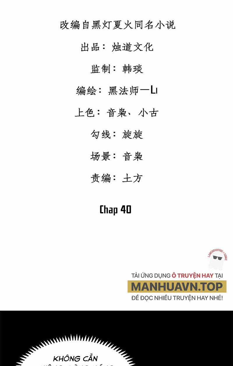 người chơi hung mãnh Chapter 40 trang 0