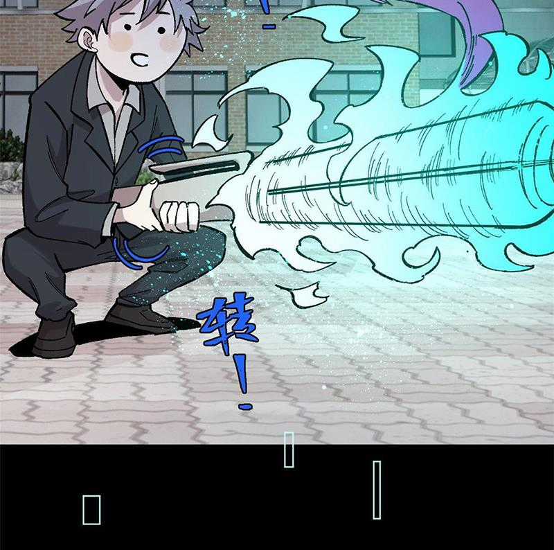 người chơi hung mãnh Chapter 41 trang 2