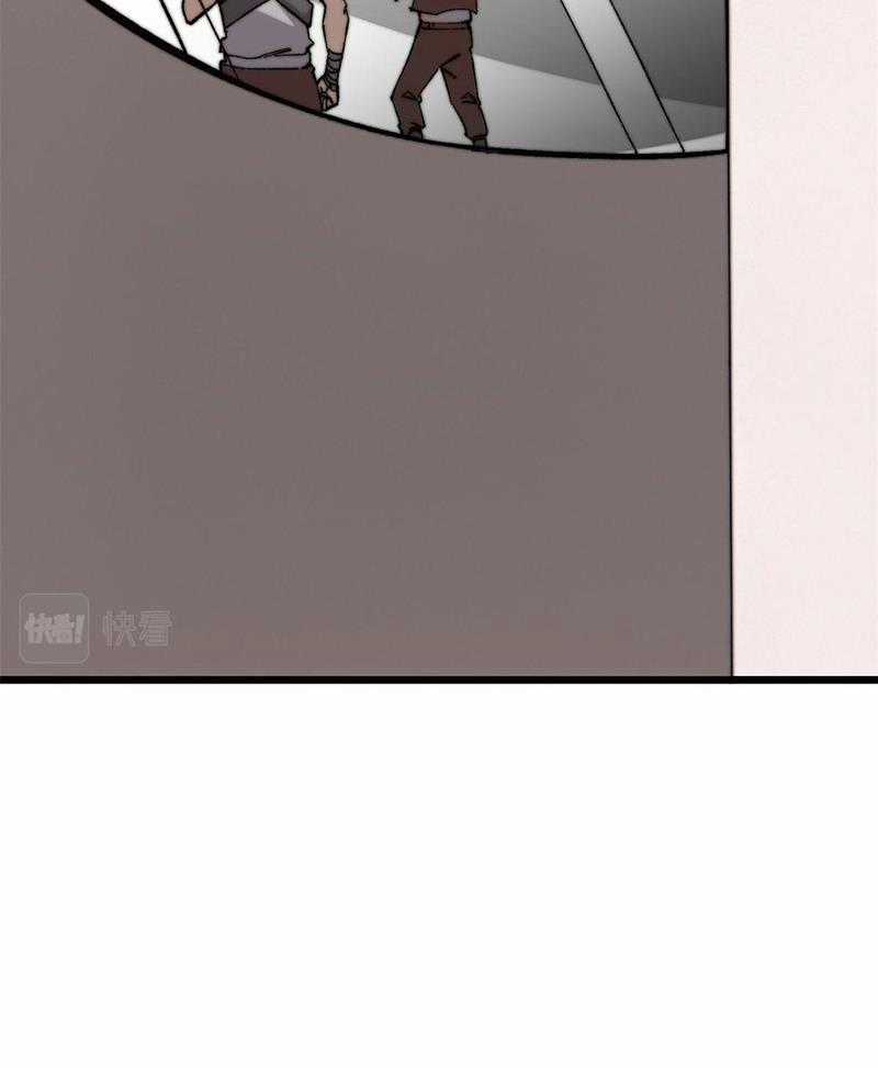 người chơi hung mãnh Chapter 43 trang 5