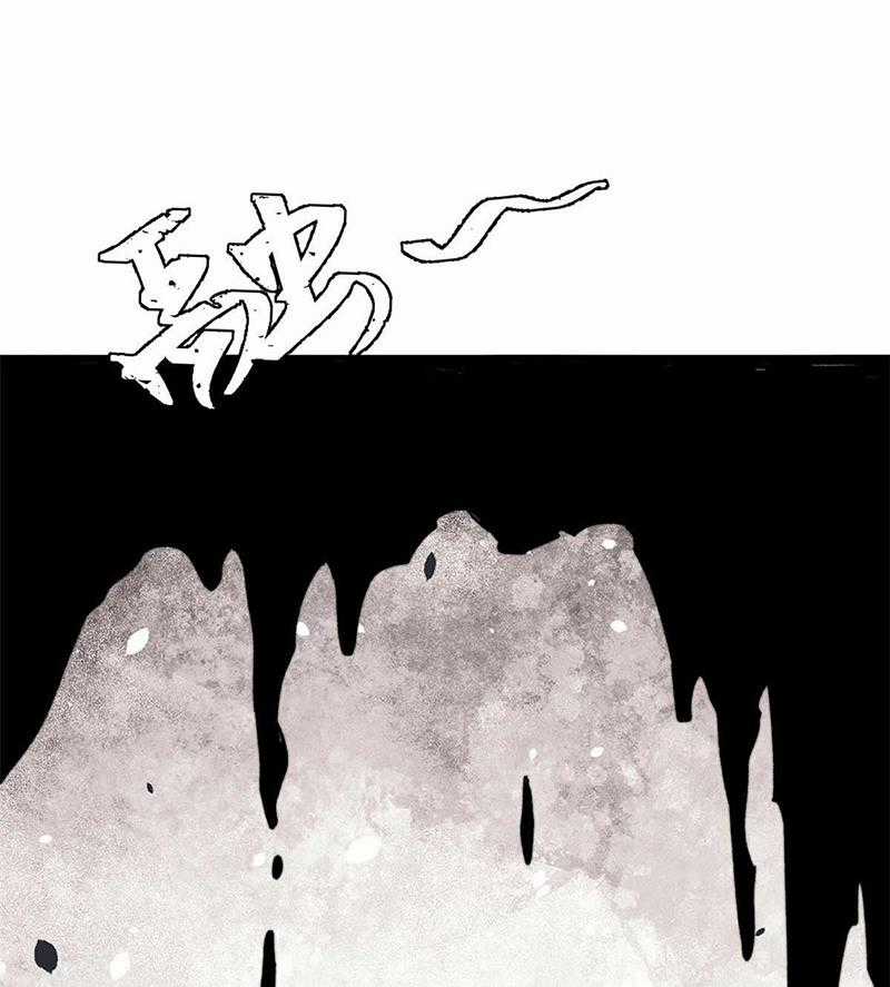 người chơi hung mãnh Chapter 47 trang 16