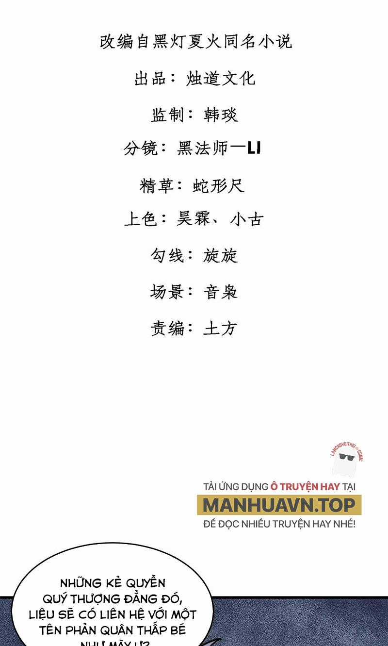 người chơi hung mãnh Chapter 48 trang 0