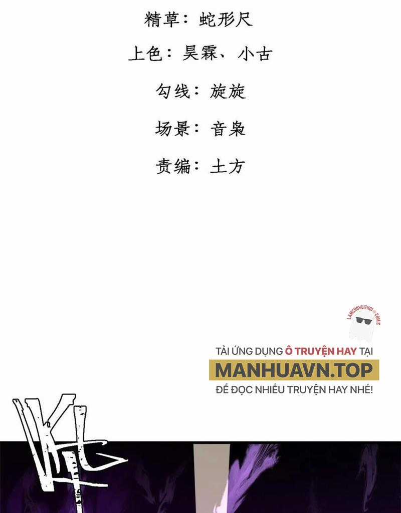người chơi hung mãnh Chapter 51 trang 0