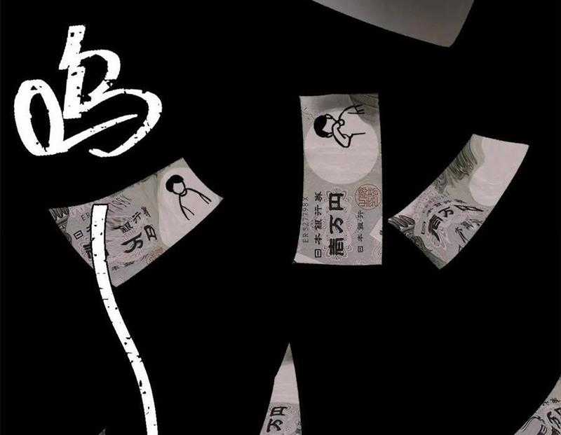 người chơi hung mãnh Chapter 54 trang 2