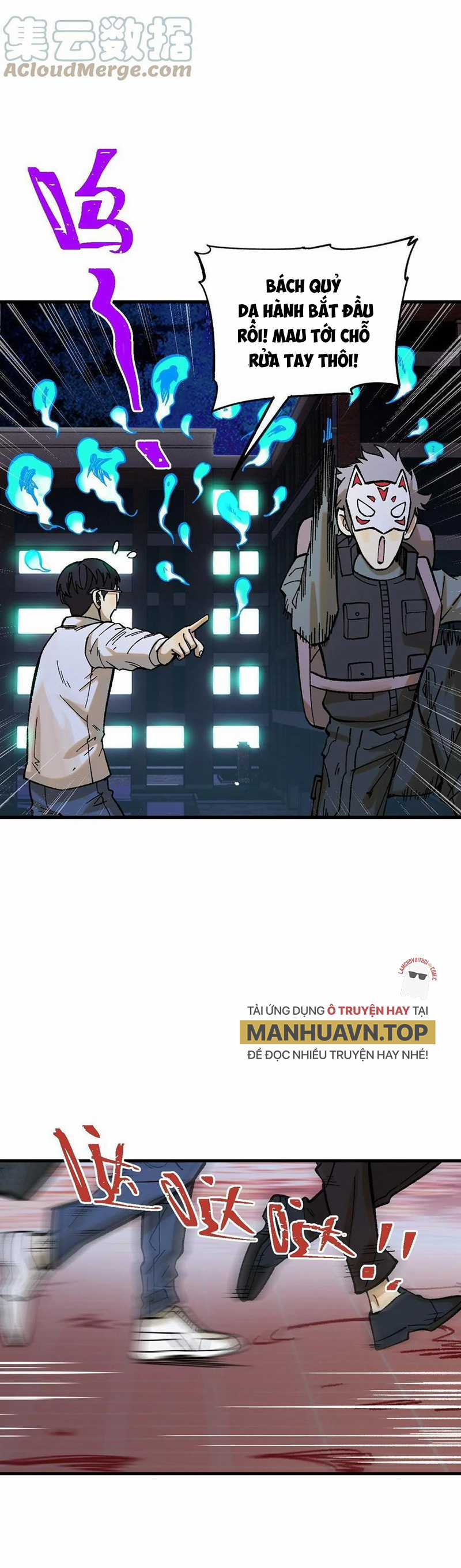 người chơi hung mãnh Chapter 59 trang 6