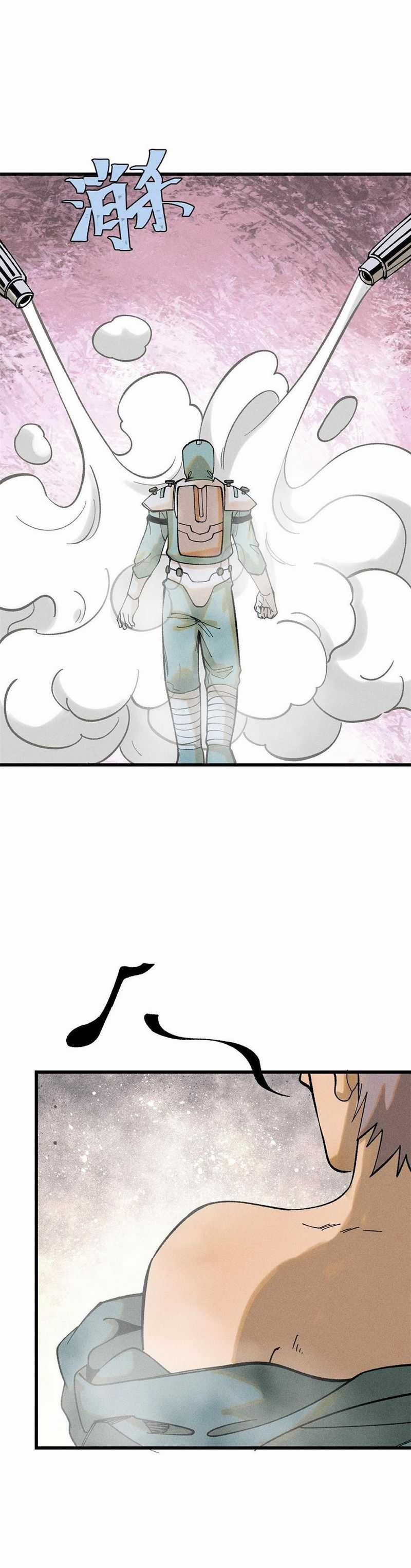 người chơi hung mãnh Chapter 79 trang 5