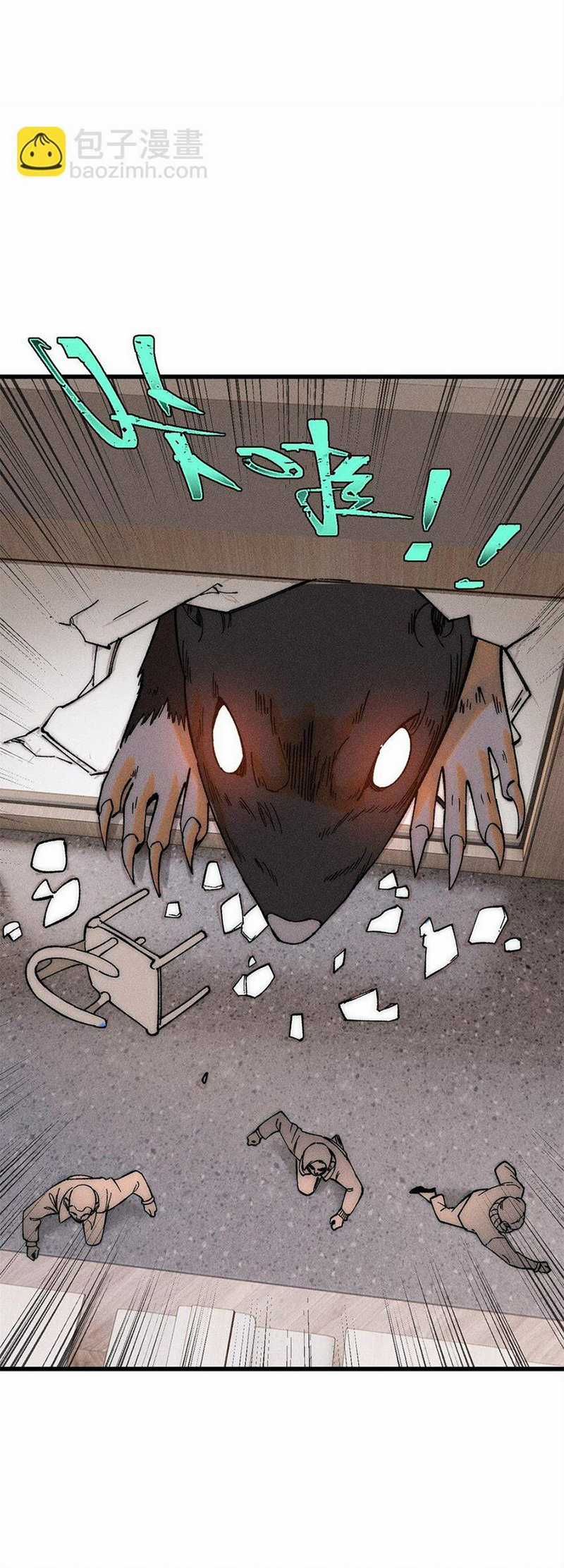 người chơi hung mãnh Chapter 81 trang 4