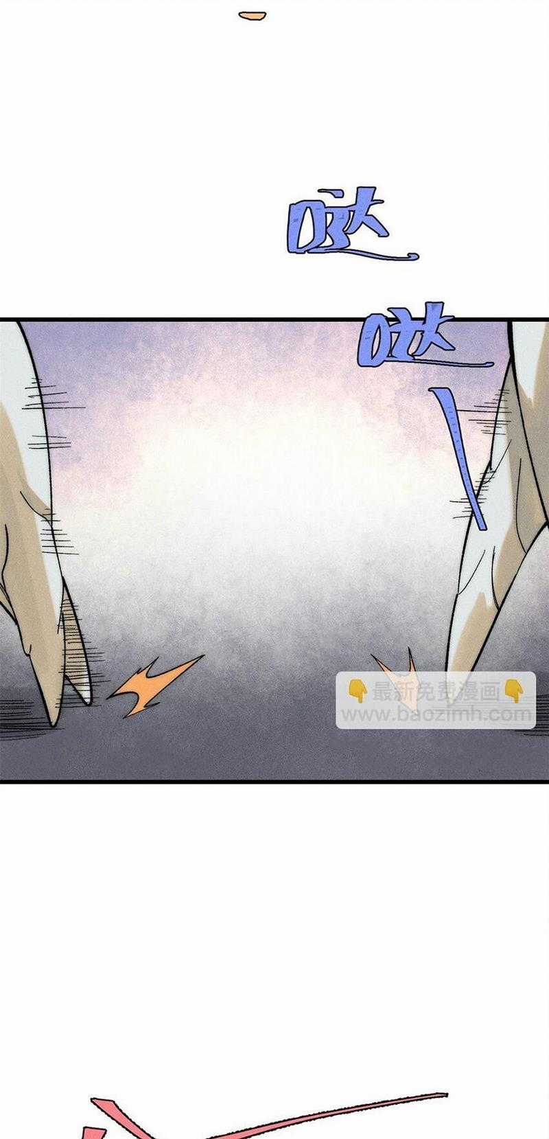 người chơi hung mãnh Chapter 83 trang 10