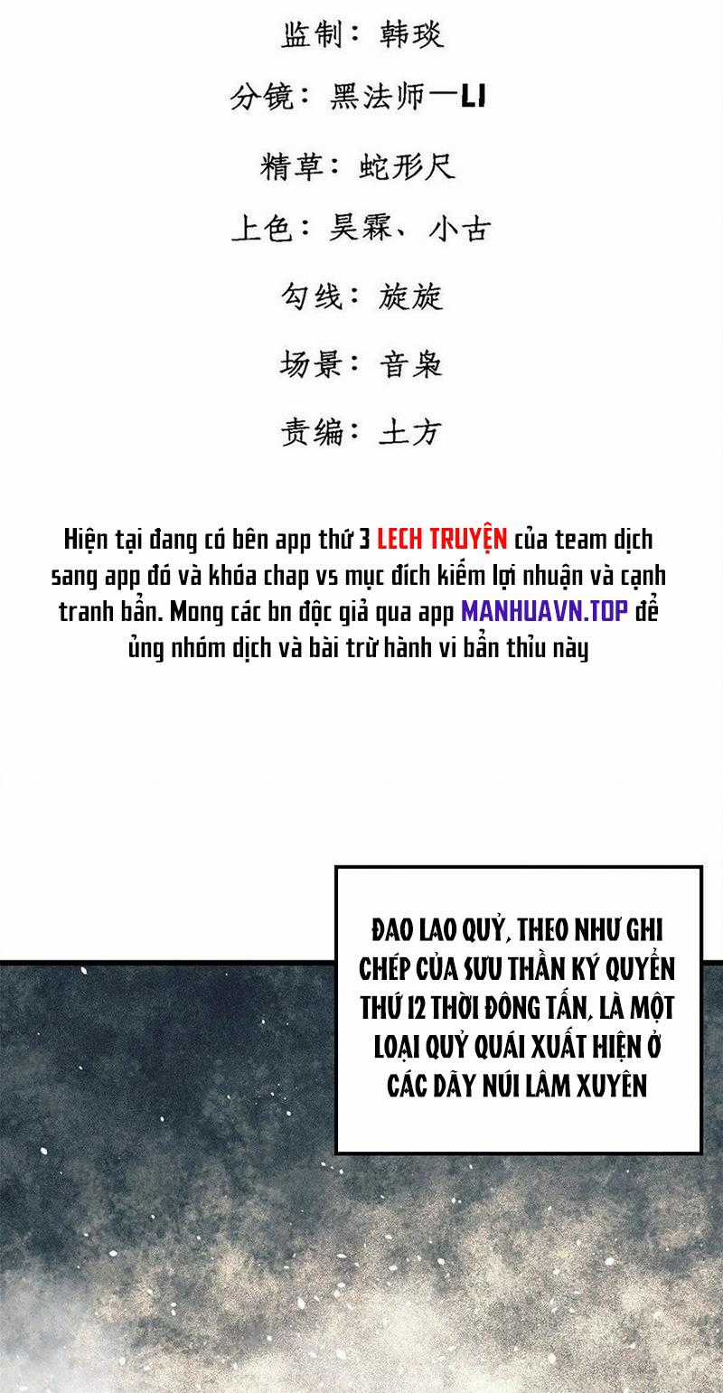 người chơi hung mãnh Chapter 83 trang 2