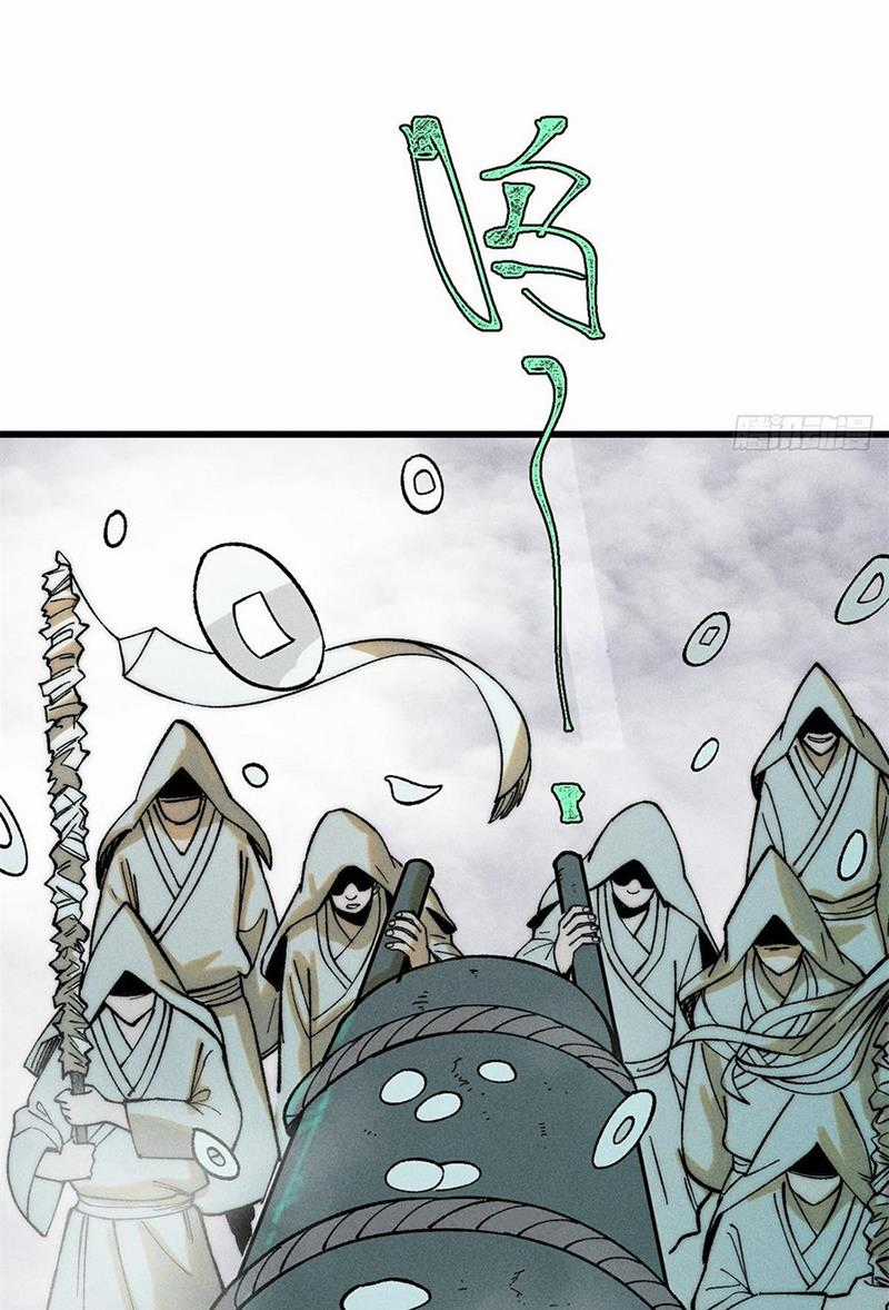 người chơi hung mãnh Chapter 85 trang 4