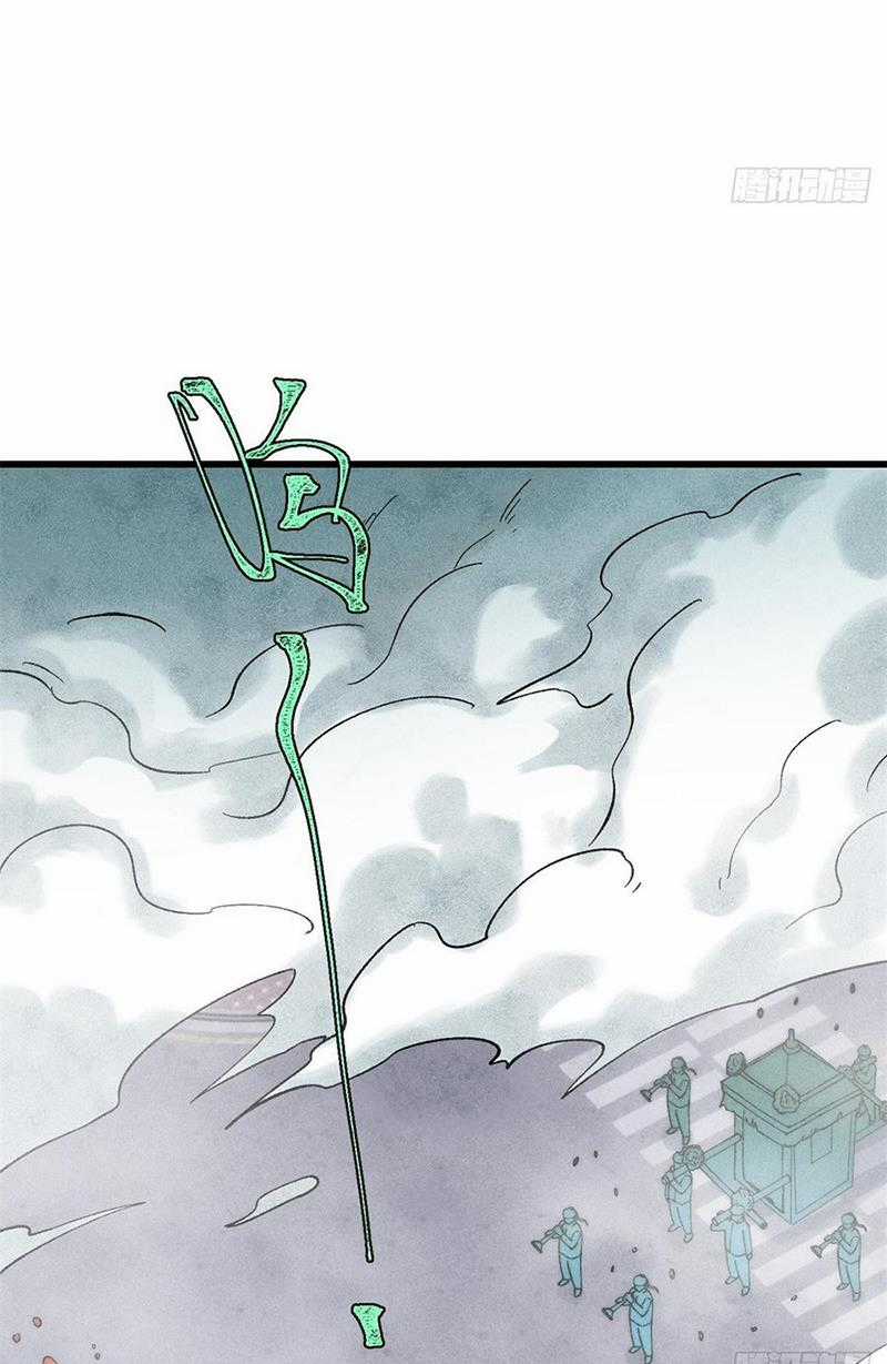 người chơi hung mãnh Chapter 85 trang 6