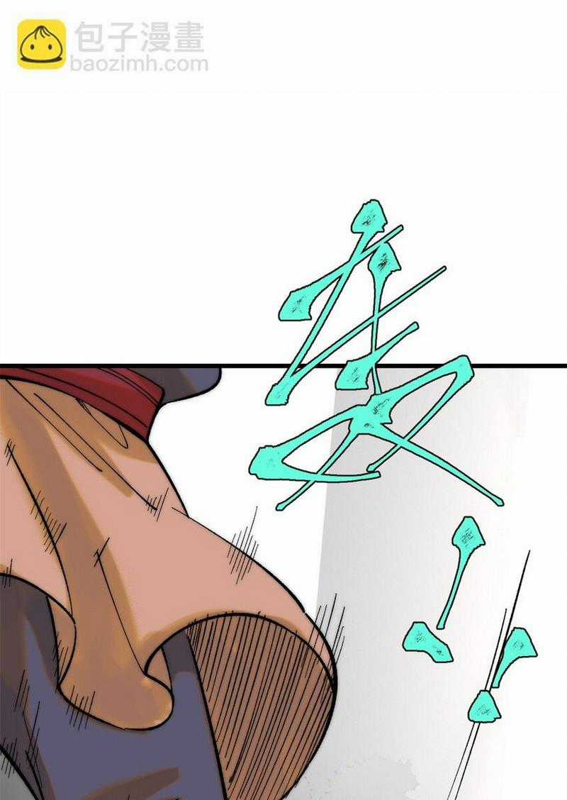 người chơi hung mãnh Chapter 87 trang 12