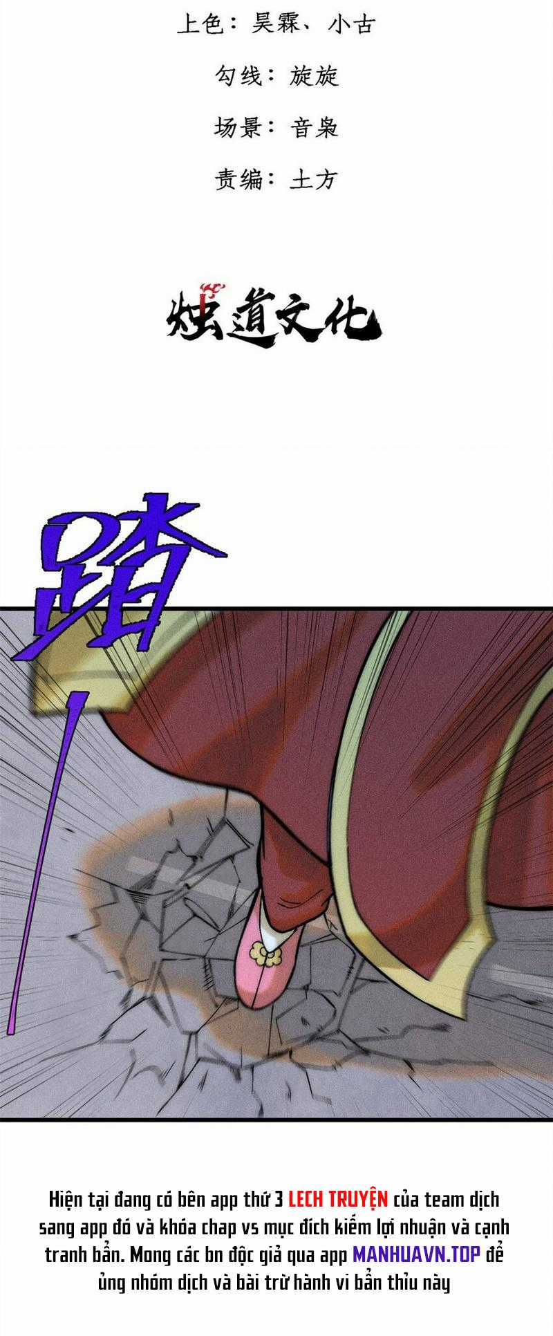 người chơi hung mãnh Chapter 87 trang 2