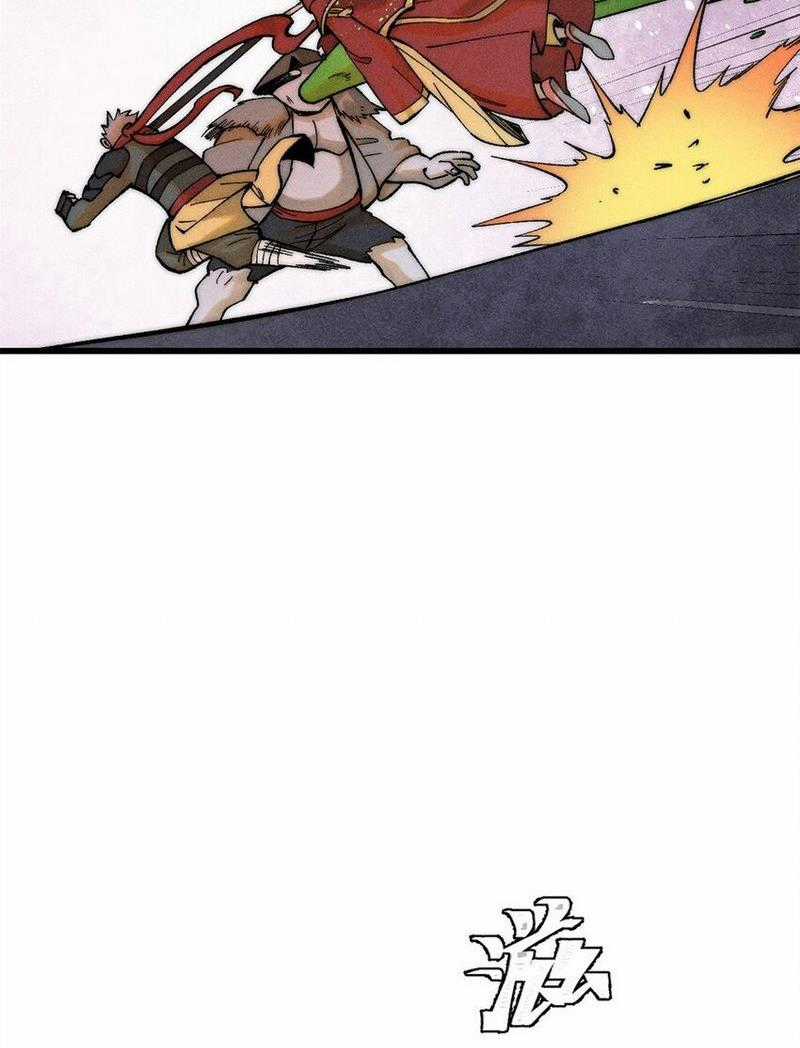 người chơi hung mãnh Chapter 88 trang 13