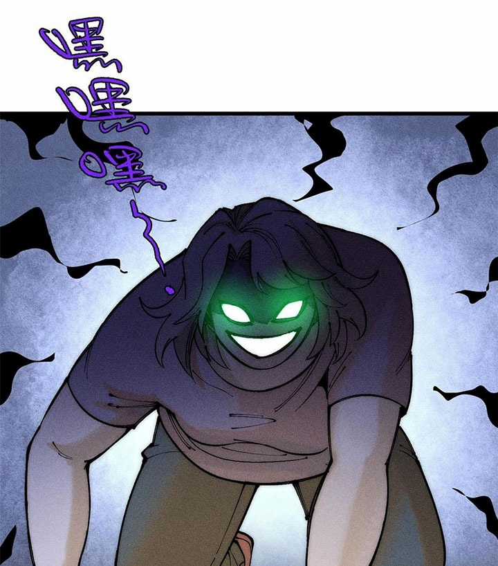 người chơi hung mãnh Chapter 95 trang 13