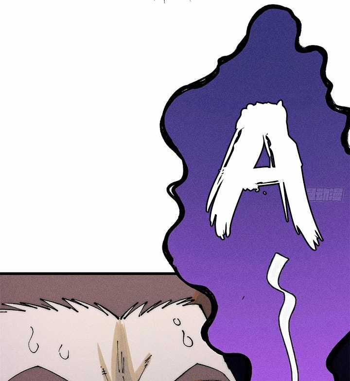 người chơi hung mãnh Chapter 95 trang 16