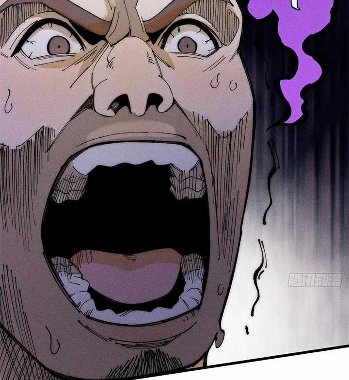 người chơi hung mãnh Chapter 95 trang 17