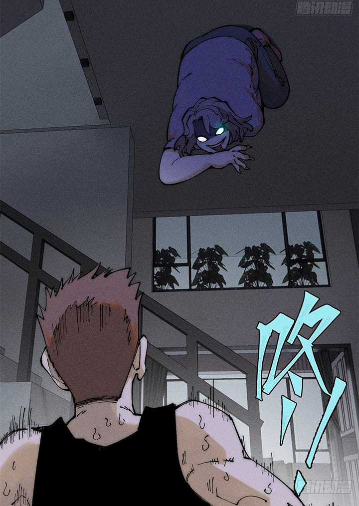 người chơi hung mãnh Chapter 95 trang 3