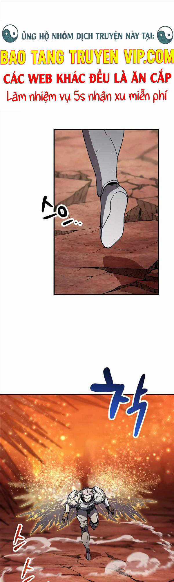 Người Chơi Không Thể Thăng Cấp Chapter 109 trang 0