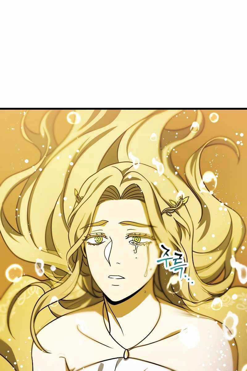 Người Chơi Không Thể Thăng Cấp Chapter 139 trang 12