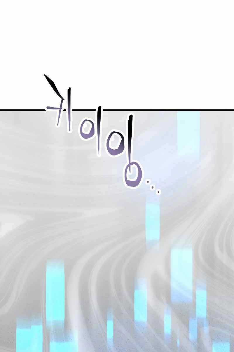 Người Chơi Không Thể Thăng Cấp Chapter 139 trang 33