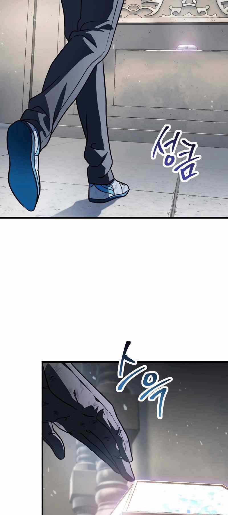 Người Chơi Không Thể Thăng Cấp Chapter 141 trang 37