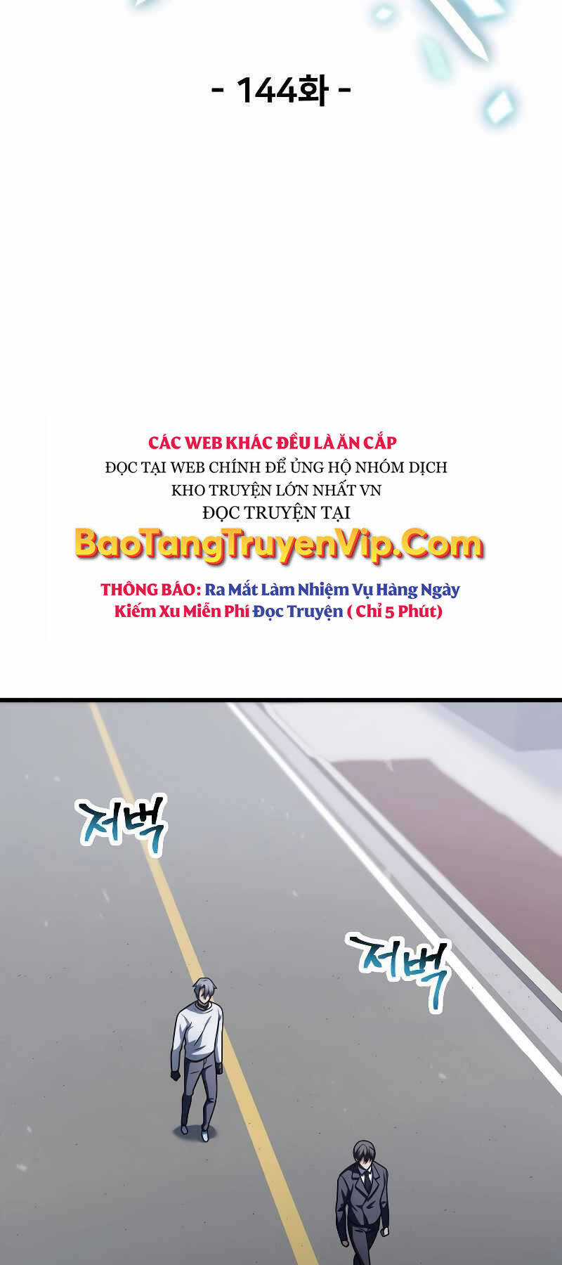 Người Chơi Không Thể Thăng Cấp Chapter 144 trang 17