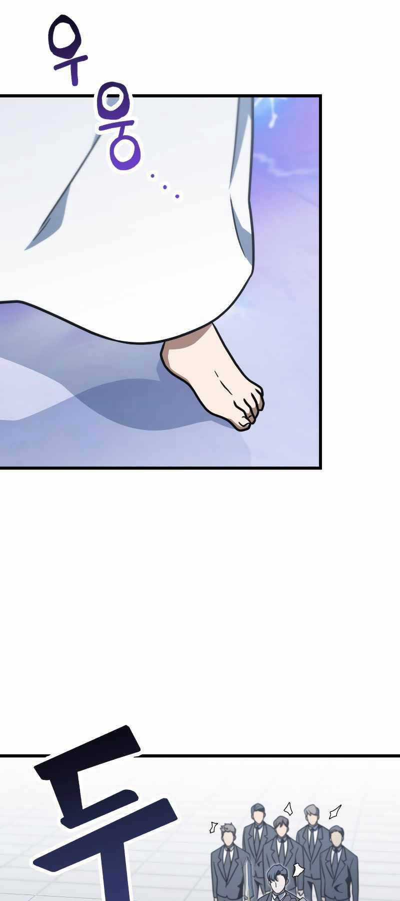 Người Chơi Không Thể Thăng Cấp Chapter 147 trang 38