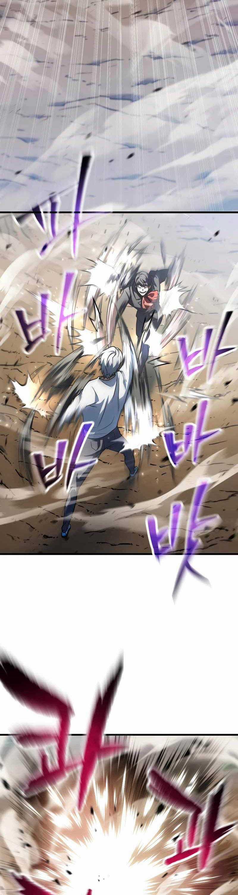 Người Chơi Không Thể Thăng Cấp Chapter 151 trang 14