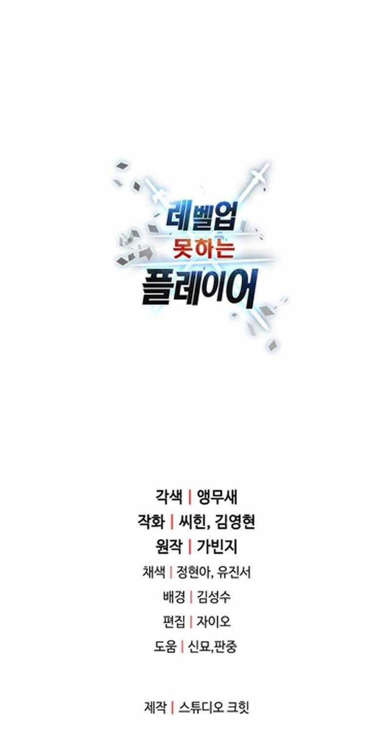 Người Chơi Không Thể Thăng Cấp Chapter 156 trang 85