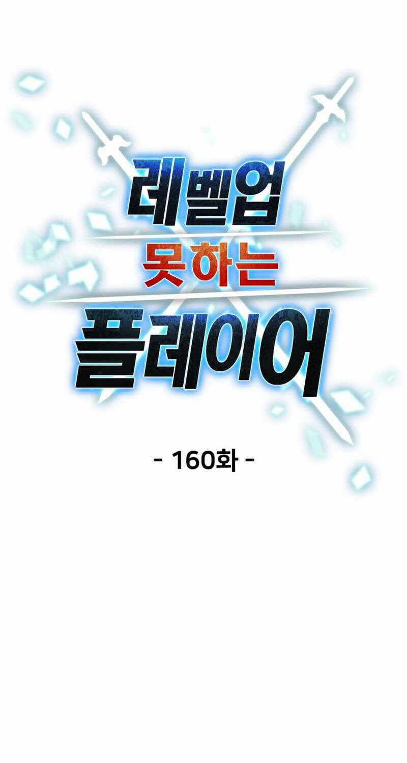 Người Chơi Không Thể Thăng Cấp Chapter 160 trang 23