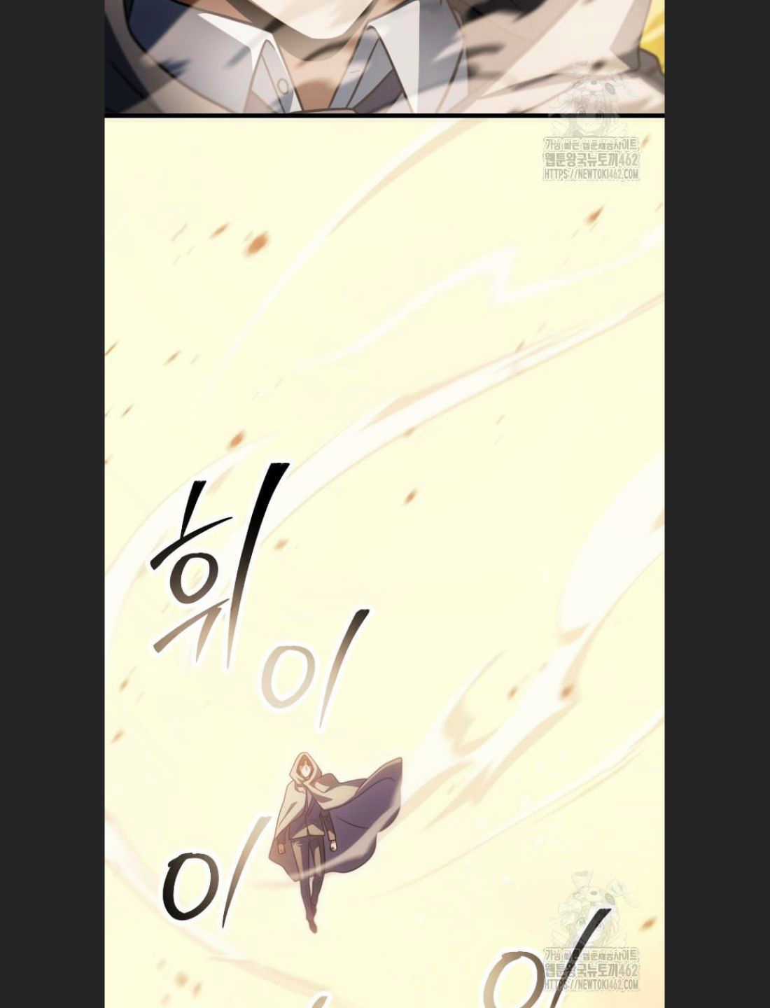 Người Chơi Không Thể Thăng Cấp Chapter 167 trang 19