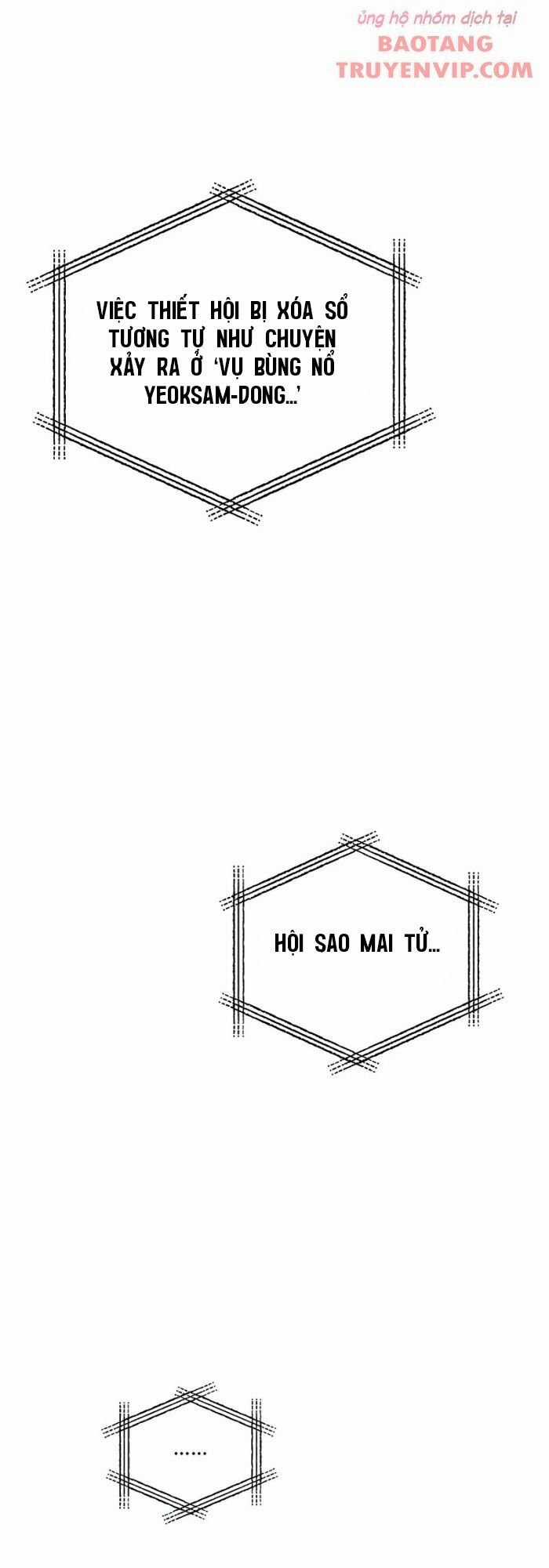 Người Chơi Không Thể Thăng Cấp Chapter 171 trang 4