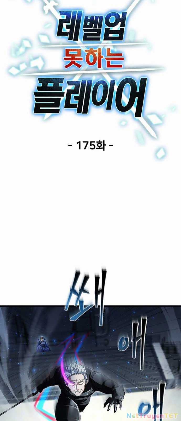 Người Chơi Không Thể Thăng Cấp Chapter 175 trang 21