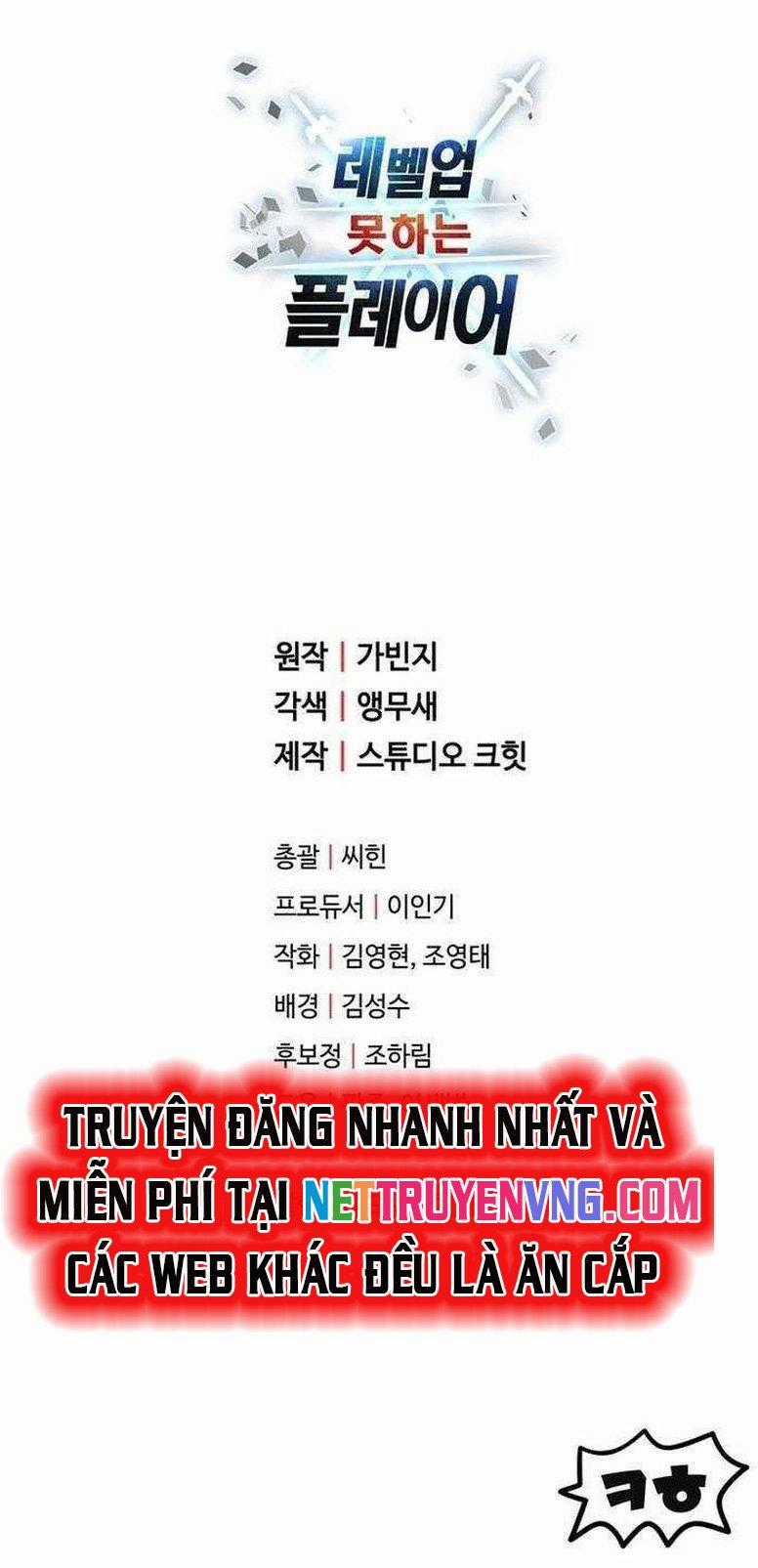 Người Chơi Không Thể Thăng Cấp Chapter 179 trang 32